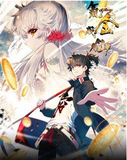 Bìa truyện Khắc Kim Thành Tiên