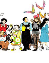 Bìa truyện Rumic World &amp; Rumic Theater