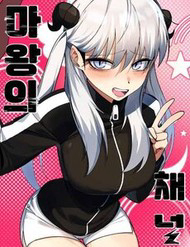 Bìa truyện Quỷ Vương Livestream