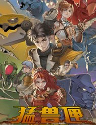 Bìa truyện Hộp Mãnh Thú: Kỷ Nguyên Cơ Giáp