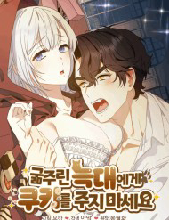 Bìa truyện Đừng Đưa Bánh Quy Cho Con Sói Đang Đói