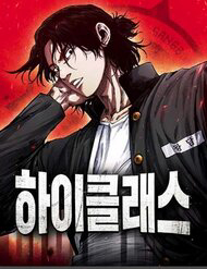 Bìa truyện Thượng Lưu