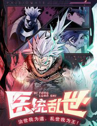 Bìa truyện Vườn Thú Miyama