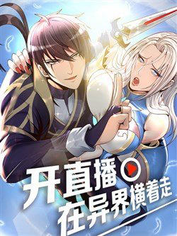 Bìa truyện Phát sóng trực tiếp ta quét ngang dị giới