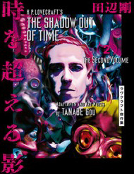Bìa truyện H.p. Lovecraft's The Shadow Out Of Time