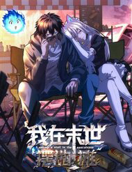 Bìa truyện Ta Bán Hàng Vỉa Hè Ở Mạt Thế