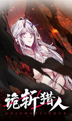 Bìa truyện Quỷ trảm săn nhân