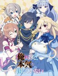 Bìa truyện Từ Trước Đến Nay Ta Chưa Từng Coi Trọng Nó