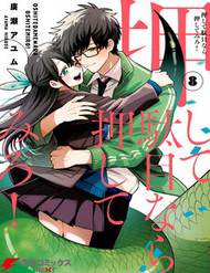 Bìa truyện Oshite Dame Nara Oshite Miro!