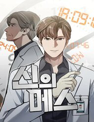 Bìa truyện Sứ Mệnh Thần Y