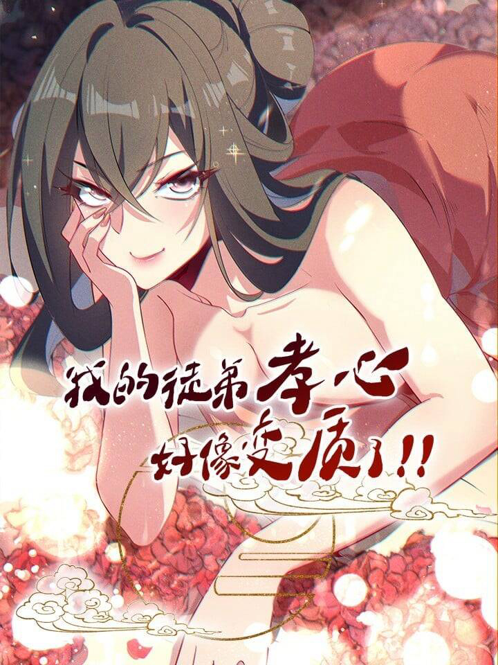 Bìa truyện Đệ Tử Tôi Hình Như Muốn Tạo Phản