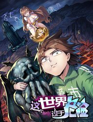 Bìa truyện Thế Giới Này Quá Đỗi Nguy Hiểm