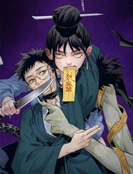 Bìa truyện Sắc Lệnh Thú Thần