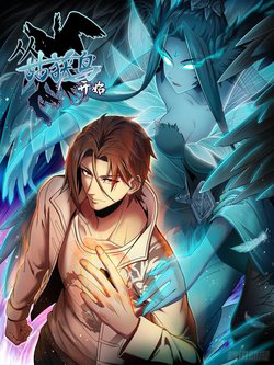 Bìa truyện Bắt Đầu Từ Cửu Đầu Điểu