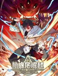 Bìa truyện Cửu Tử