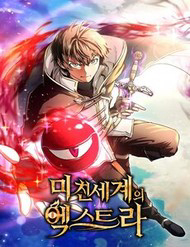 Bìa truyện Nhân Vật Phụ Trong Thế Giới Điên Loạn