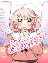 Bìa truyện Sirens Won't Sing For You