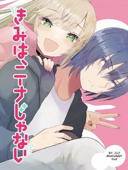 Bìa truyện Kimi wa Nina Janai!