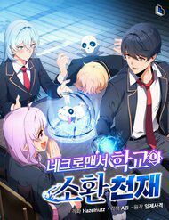 Bìa truyện Tử Linh Sư Thiên Tài Của Học Viện