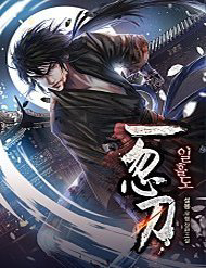 Bìa truyện Nhất Hốt Đao