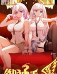 Bìa truyện Ngự Thần Trùng Sinh