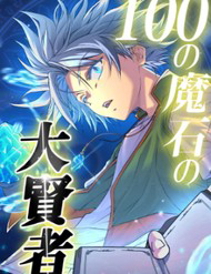 Bìa truyện Đại Hiền Giả Sở Hữu Trăm Ma Thạch