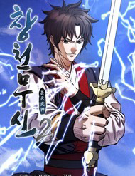 Bìa truyện Thương Thiên Võ Thần 2