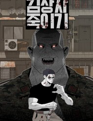 Bìa truyện Sát Thủ Trung Sĩ Kim