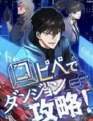 Bìa truyện Chinh Phục Hầm Ngục Bằng Sao Chép Và Dán!